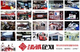 重慶公關活動策劃與設計 構建品牌影響力的戰略與實踐