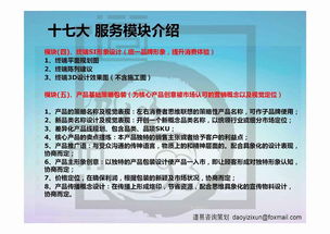 區域協同，品牌突圍 西北與中部營銷策劃公司的機遇與路徑